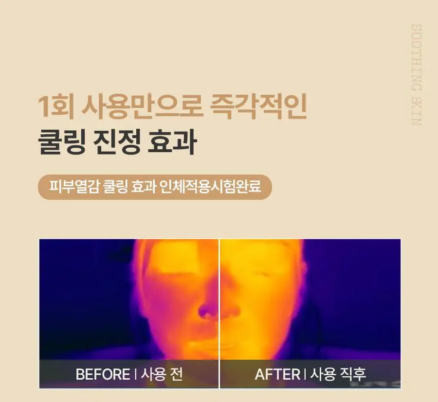 [쌀겨수/속보습개선] 풀리 쌀 반죽 모델링 마스크 4개입 상세페이지 19